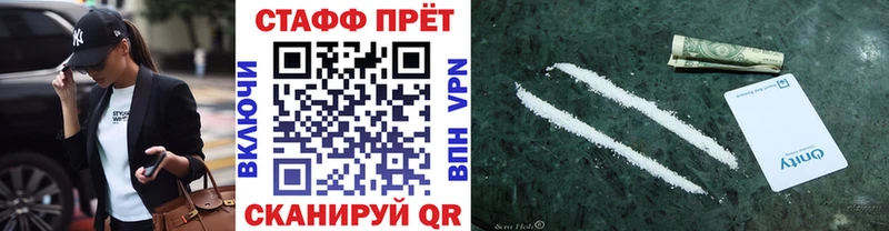 Купить Балахна ГАШ  Кокаин  Меф мяу мяу 