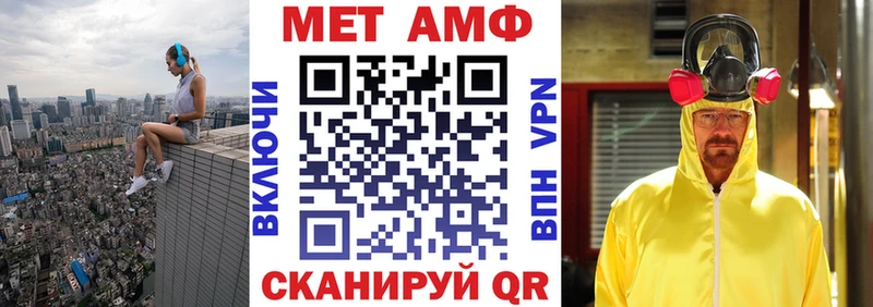 Амфетамин VHQ  Балахна 