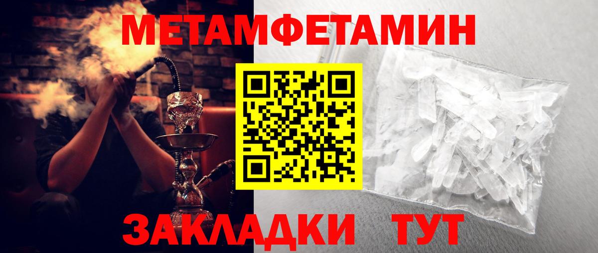 АМФ 97%  Amphetamine 98%  Балахна  Вход с VPN 
