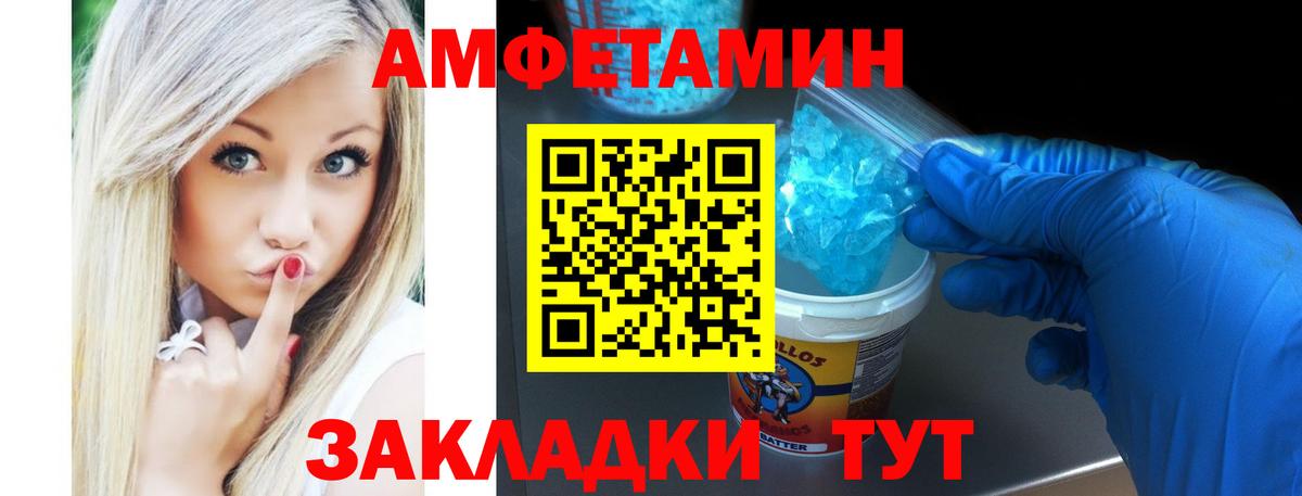 Марки  Плюхи  ГАШ  Меф  Вход с VPN  Меф  Балахна  МАРИХУАНА 
