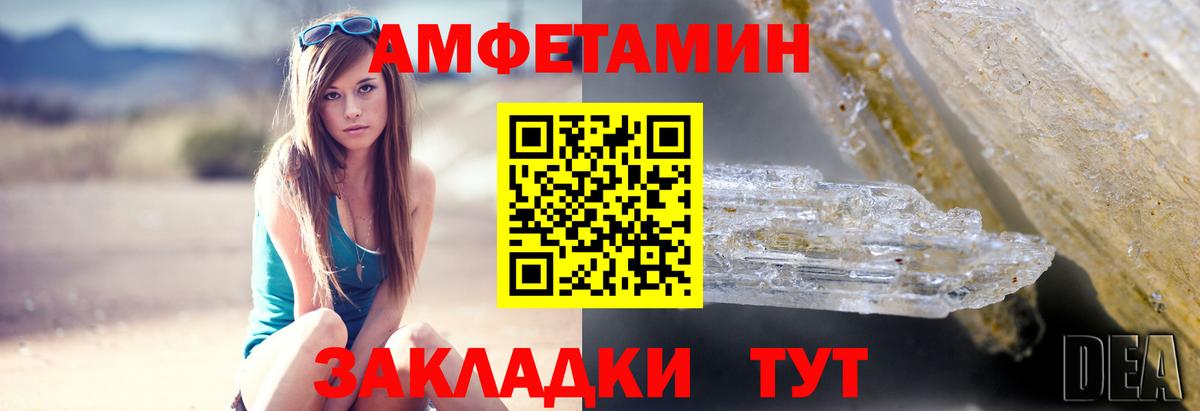 АМФ 98% Балахна