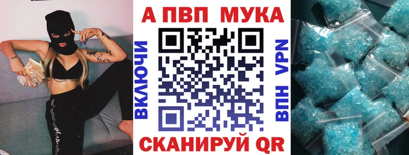 A PVP СК  Балахна 