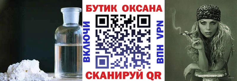 сколько стоит  Балахна  БУТИРАТ буратино 