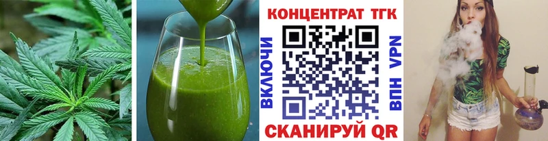 Cannafood конопля Балахна