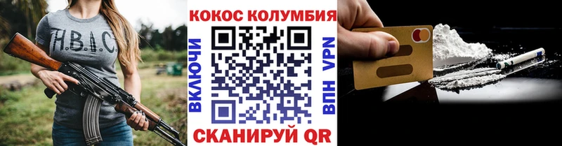 Кокаин 99%  Балахна 