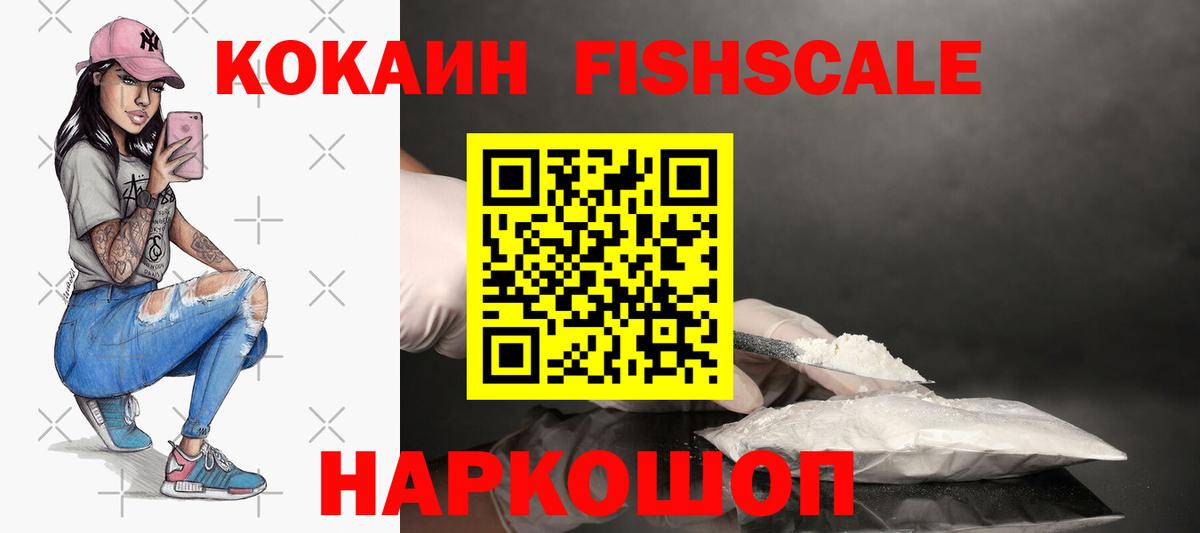 COCAIN 98%  Кокаин Columbia  Балахна 