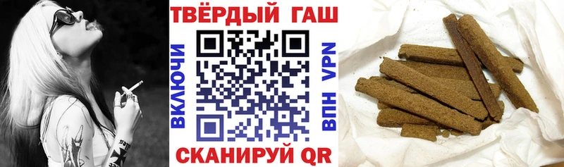 магазин    Балахна  ГАШ убойный 