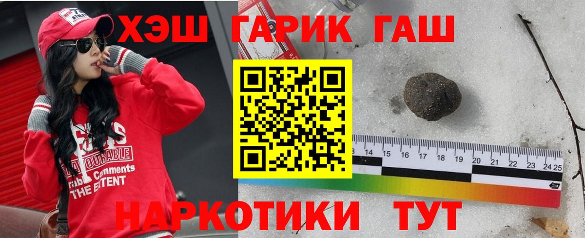 Гашиш Ice-O-Lator Балахна