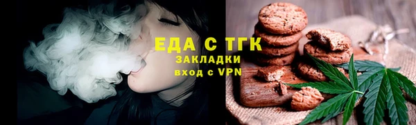 соль курить ск Алексин
