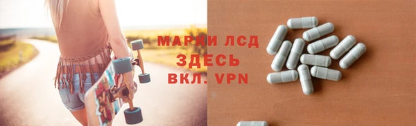 Альфа ПВП Алзамай