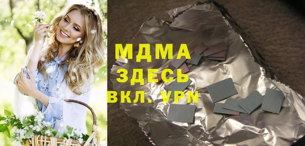 альфа пвп VHQ Алексеевка