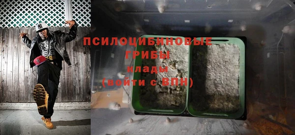 соль курить ск Алексин