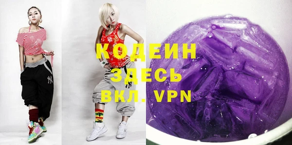 Альфа ПВП Алзамай