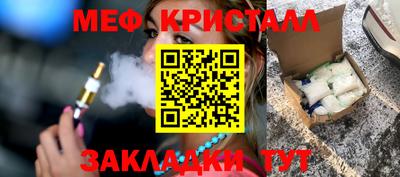 каннабис Бийск