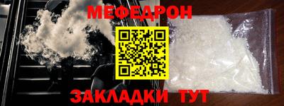 альфа пвп Берёзовский
