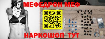метамфетамин Беслан