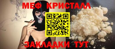 альфа пвп Берёзовский