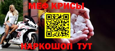 метамфетамин Беслан