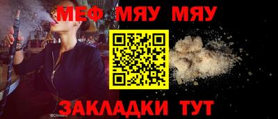 метамфетамин Беслан