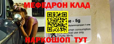 ALPHA-PVP Бийск