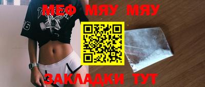 ALPHA-PVP Бийск