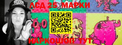метамфетамин Беслан