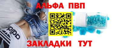 каннабис Бийск