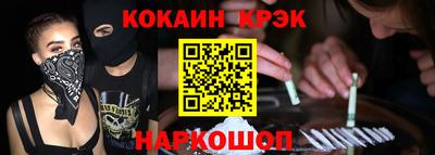 метамфетамин Беслан