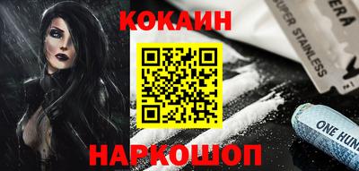 альфа пвп Берёзовский