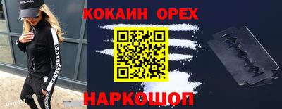 альфа пвп Берёзовский