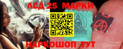 альфа пвп Берёзовский