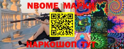 альфа пвп Берёзовский