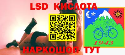 ALPHA-PVP Бийск
