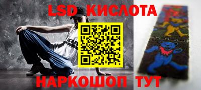 каннабис Бийск