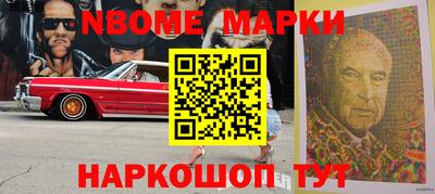 альфа пвп Берёзовский
