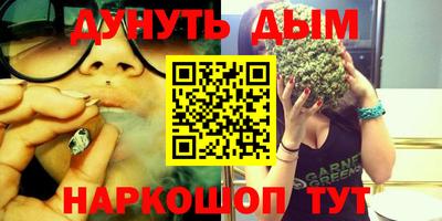 метамфетамин Беслан