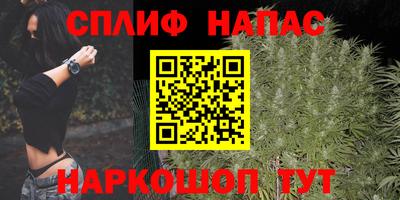 альфа пвп Берёзовский