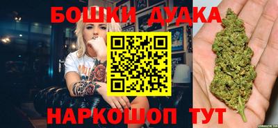 ALPHA-PVP Бийск