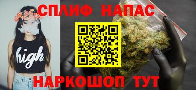 каннабис Бийск