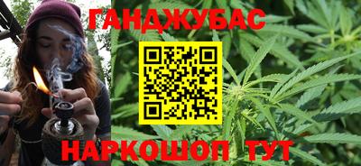 ALPHA-PVP Бийск