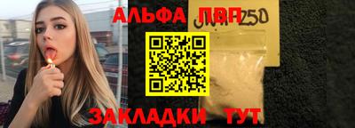 мдма Беслан