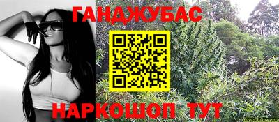 метамфетамин Беслан