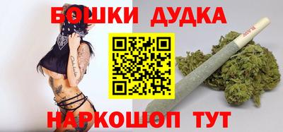 ALPHA-PVP Бийск