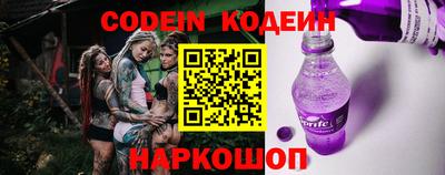 ALPHA-PVP Бийск