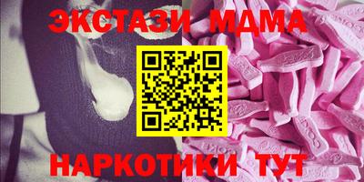 метамфетамин Беслан