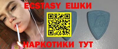 каннабис Бийск