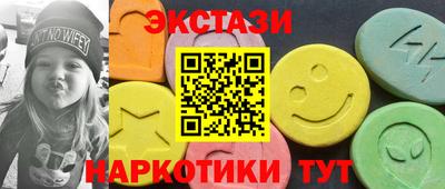 метамфетамин Беслан