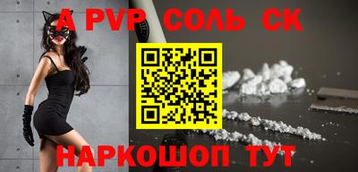 альфа пвп Берёзовский