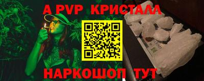 метамфетамин Беслан